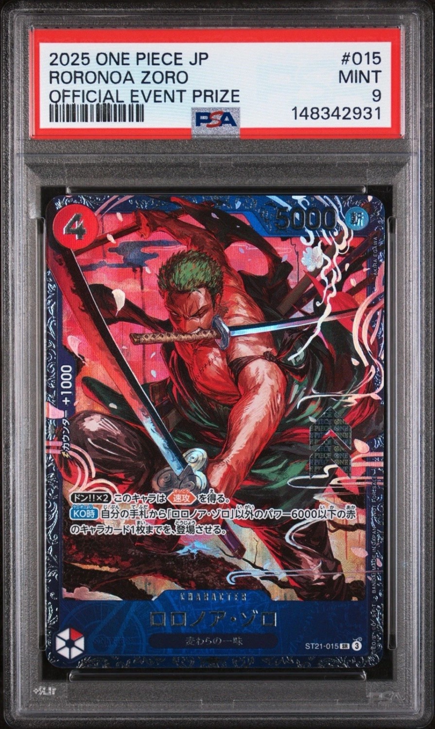 Roronoa Zoro