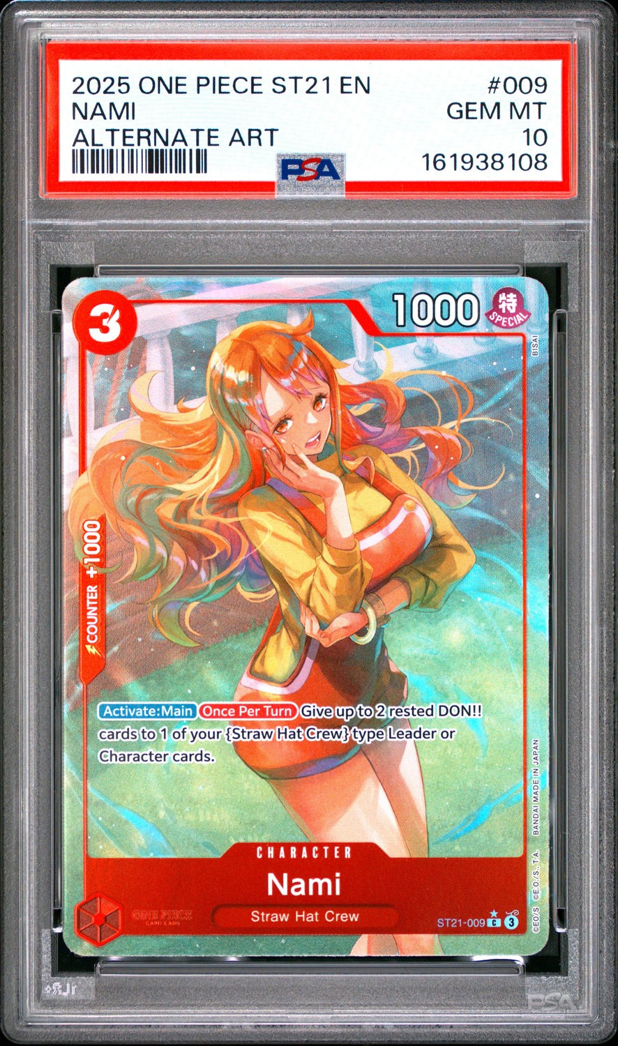 Nami