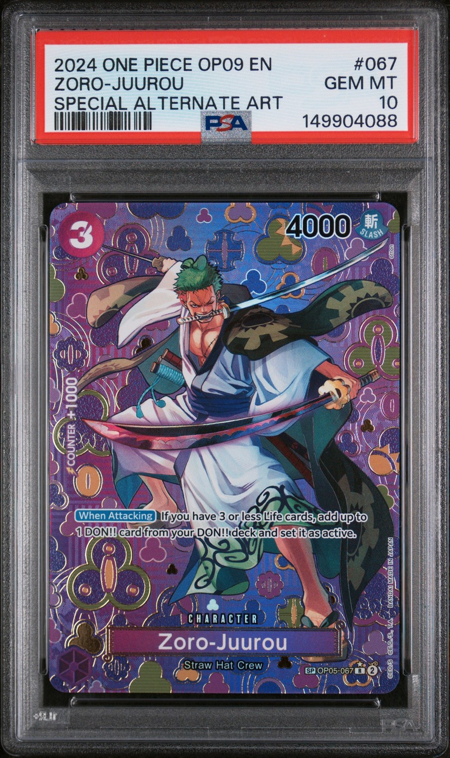 Zoro-Juurou