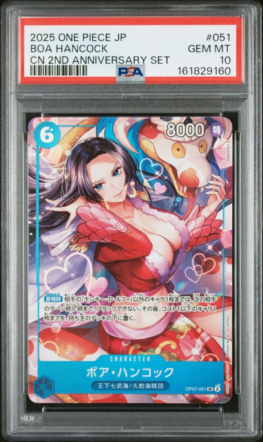 Boa Hancock