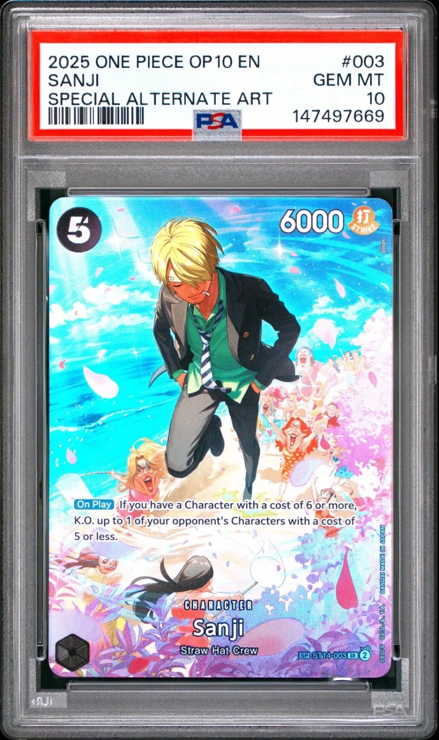 Sanji