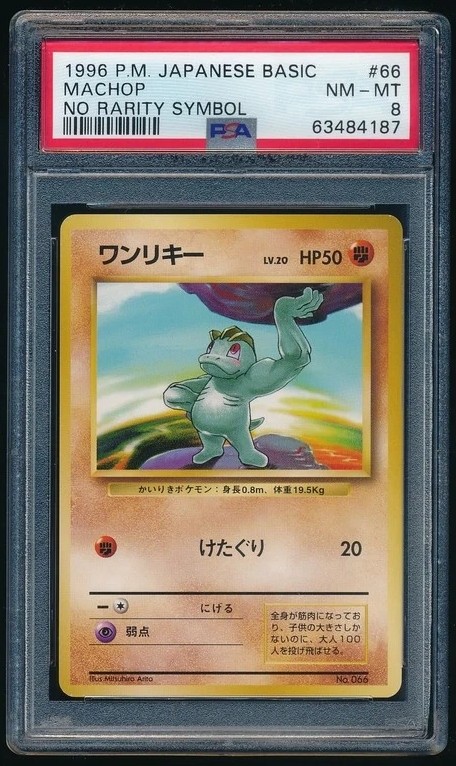 Machop
