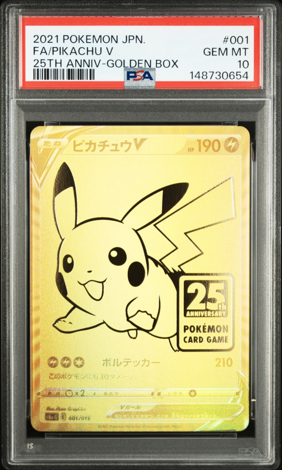 Pikachu V