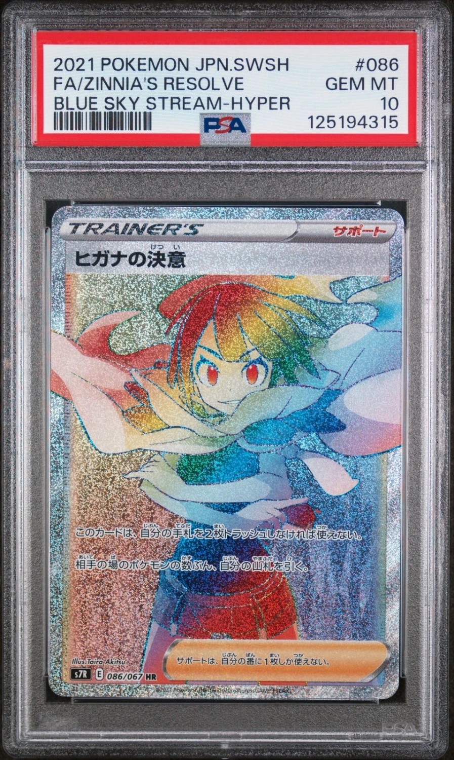 Zinnia's Resolve
