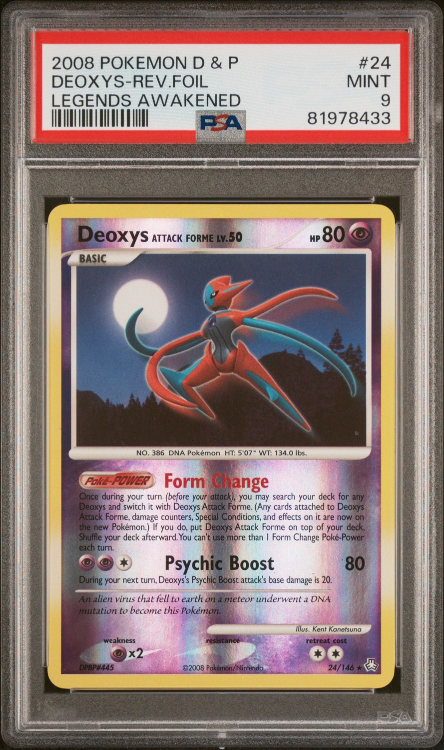 Deoxys