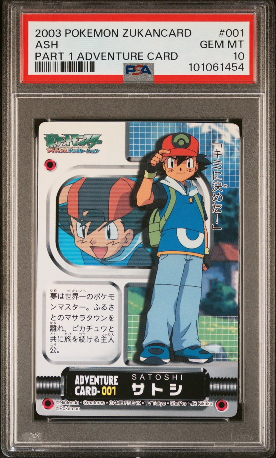 Ash