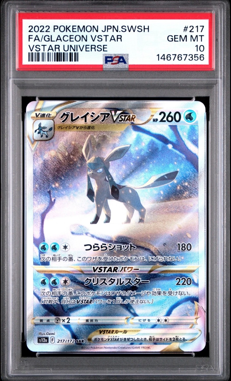 Fa/glaceon Vstar