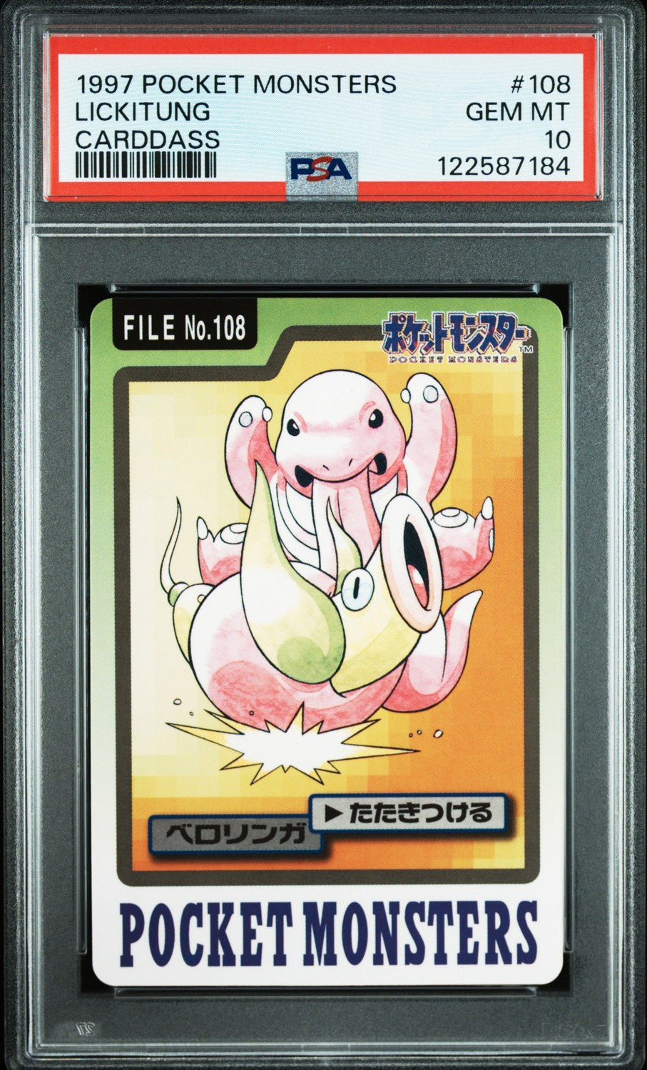 Lickitung
