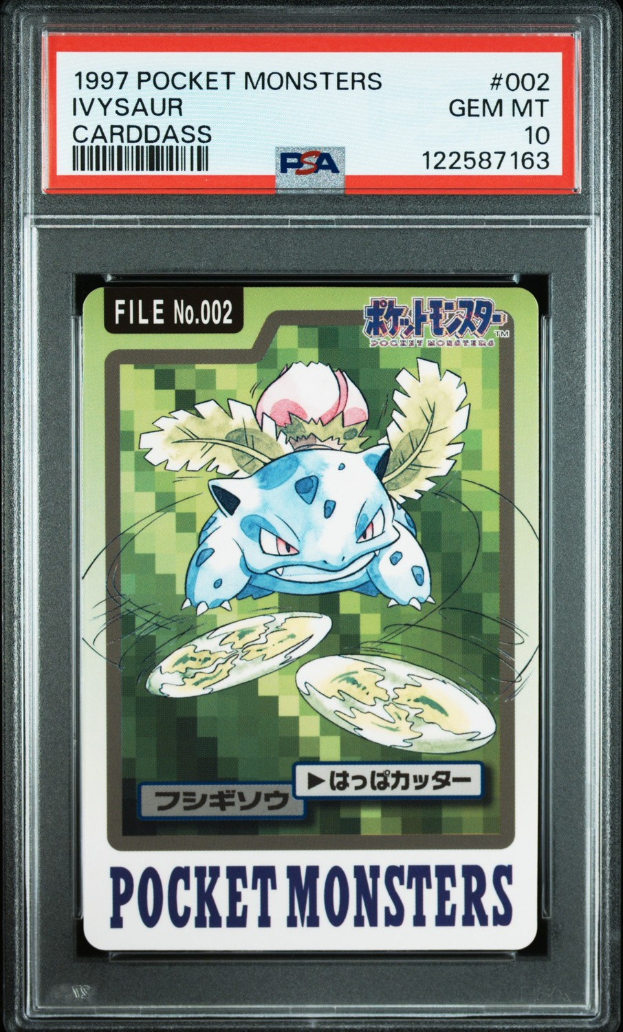 Ivysaur