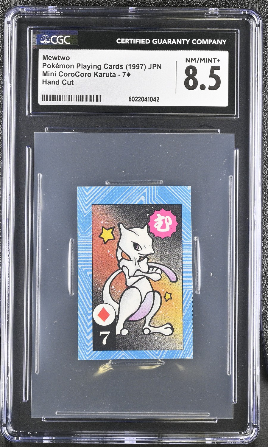 Mewtwo