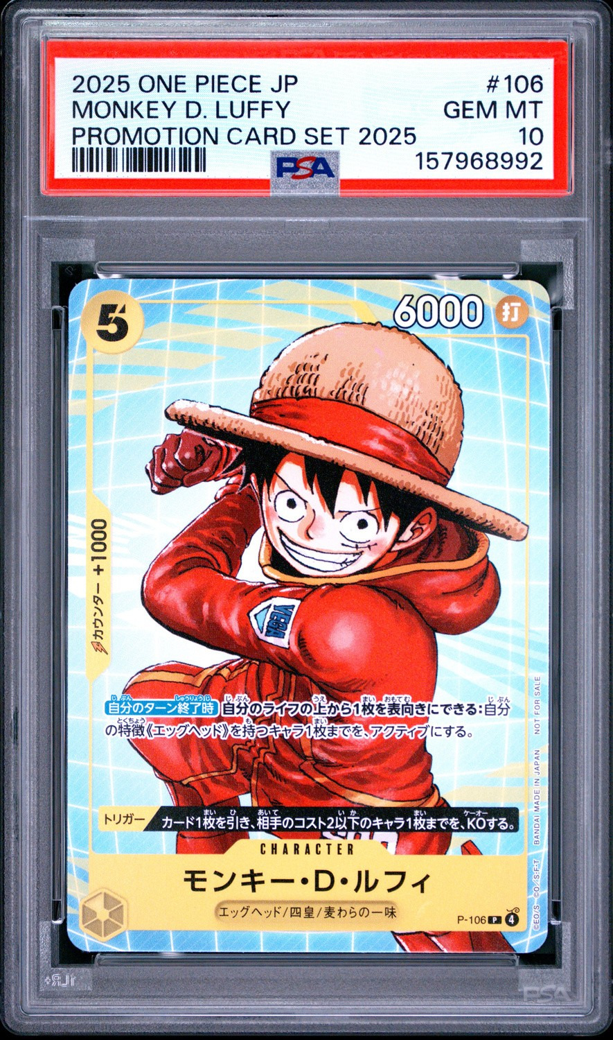 Monkey D. Luffy