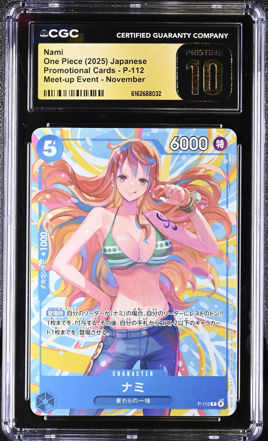 Nami