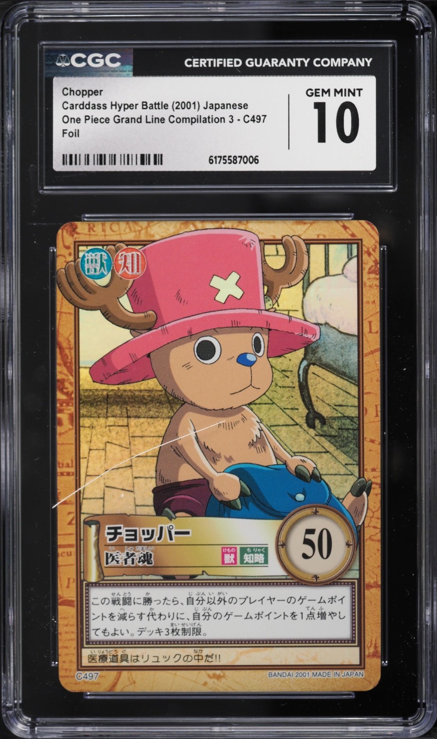 Tony Tony Chopper