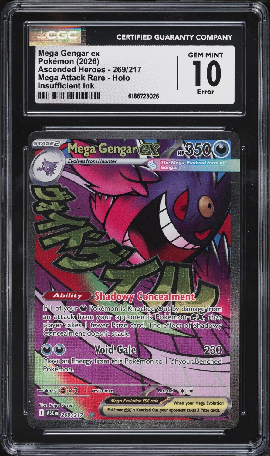 Mega Gengar Ex