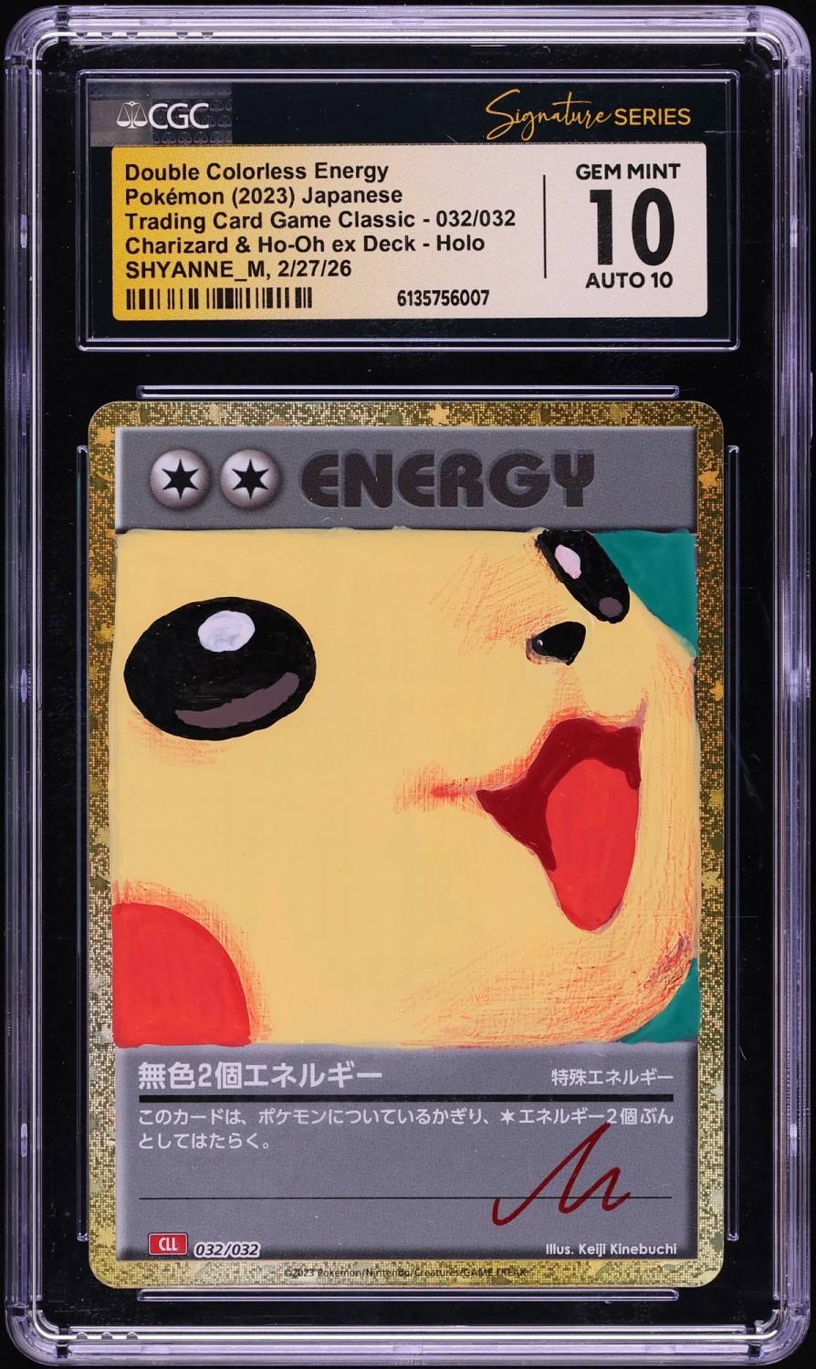 Double Colorless Energy