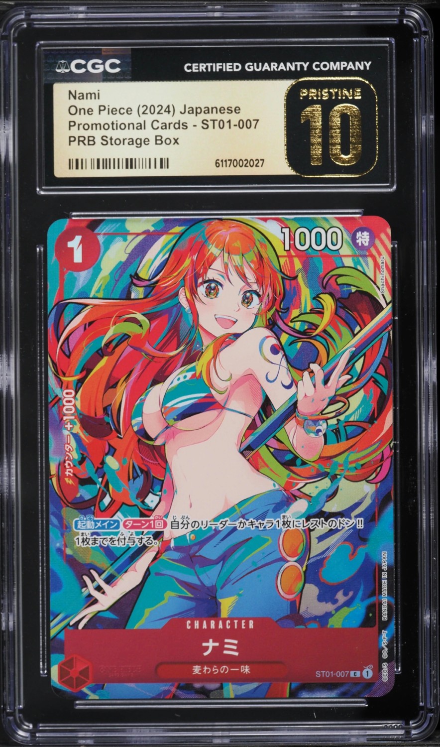 Nami