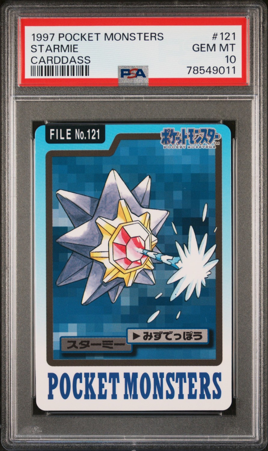 Starmie