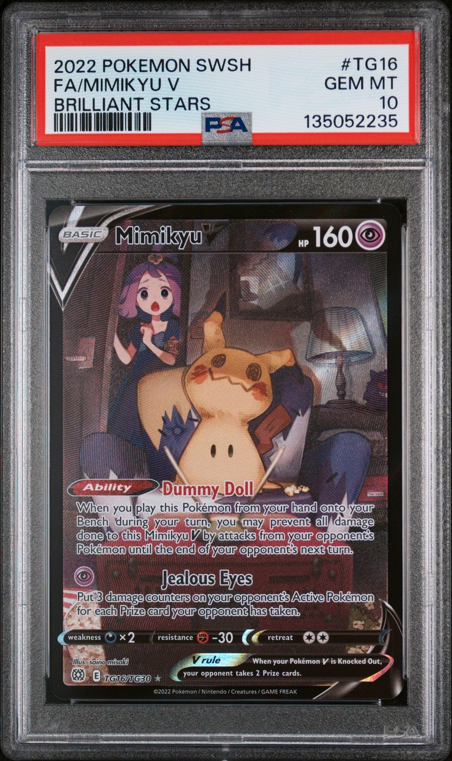 Fa/mimikyu V