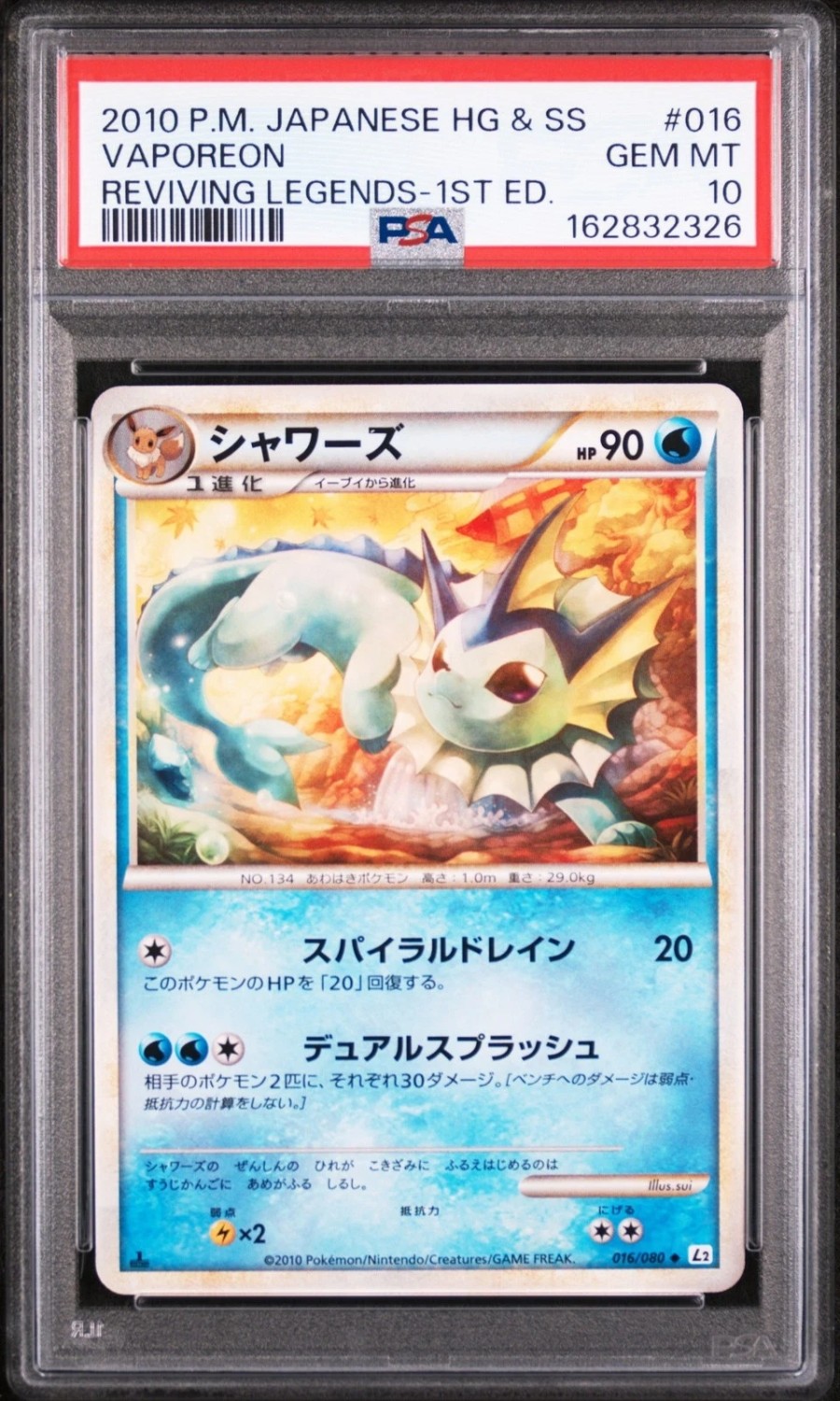 Vaporeon