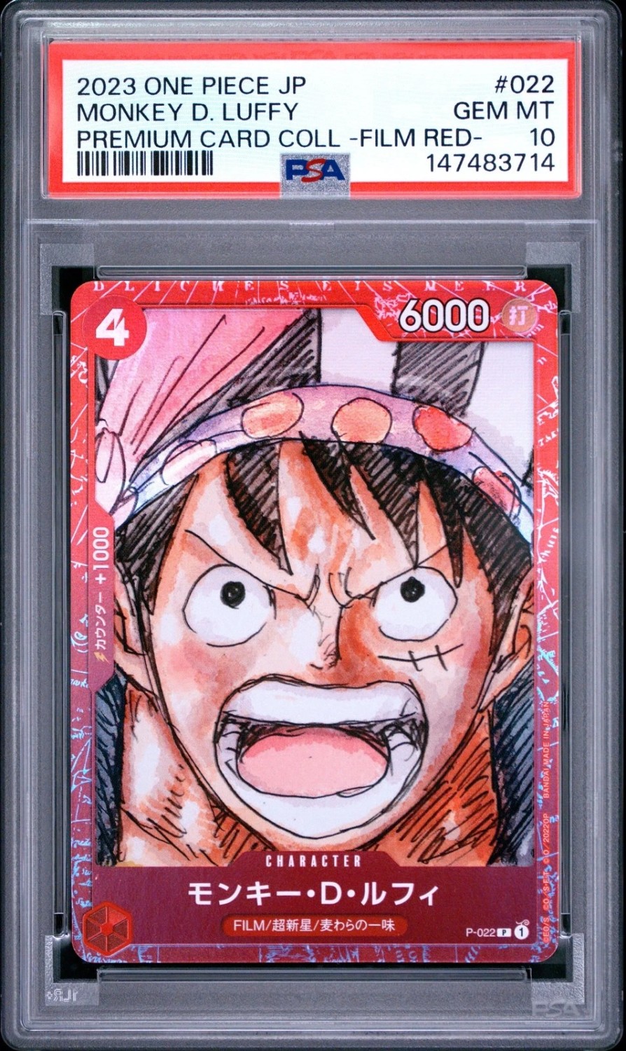 Monkey D. Luffy