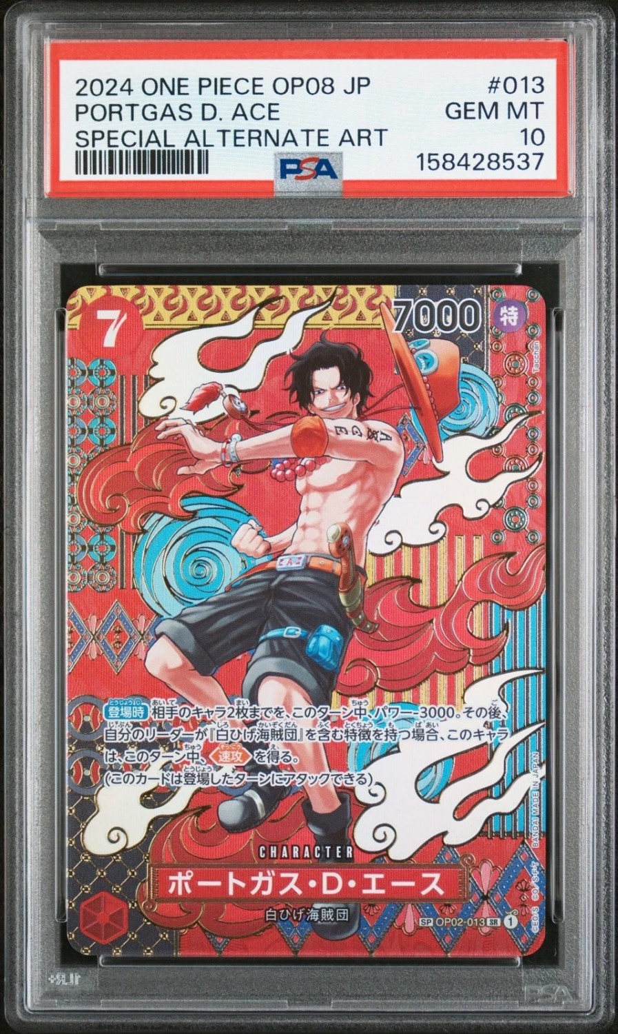 Portgas D. Ace