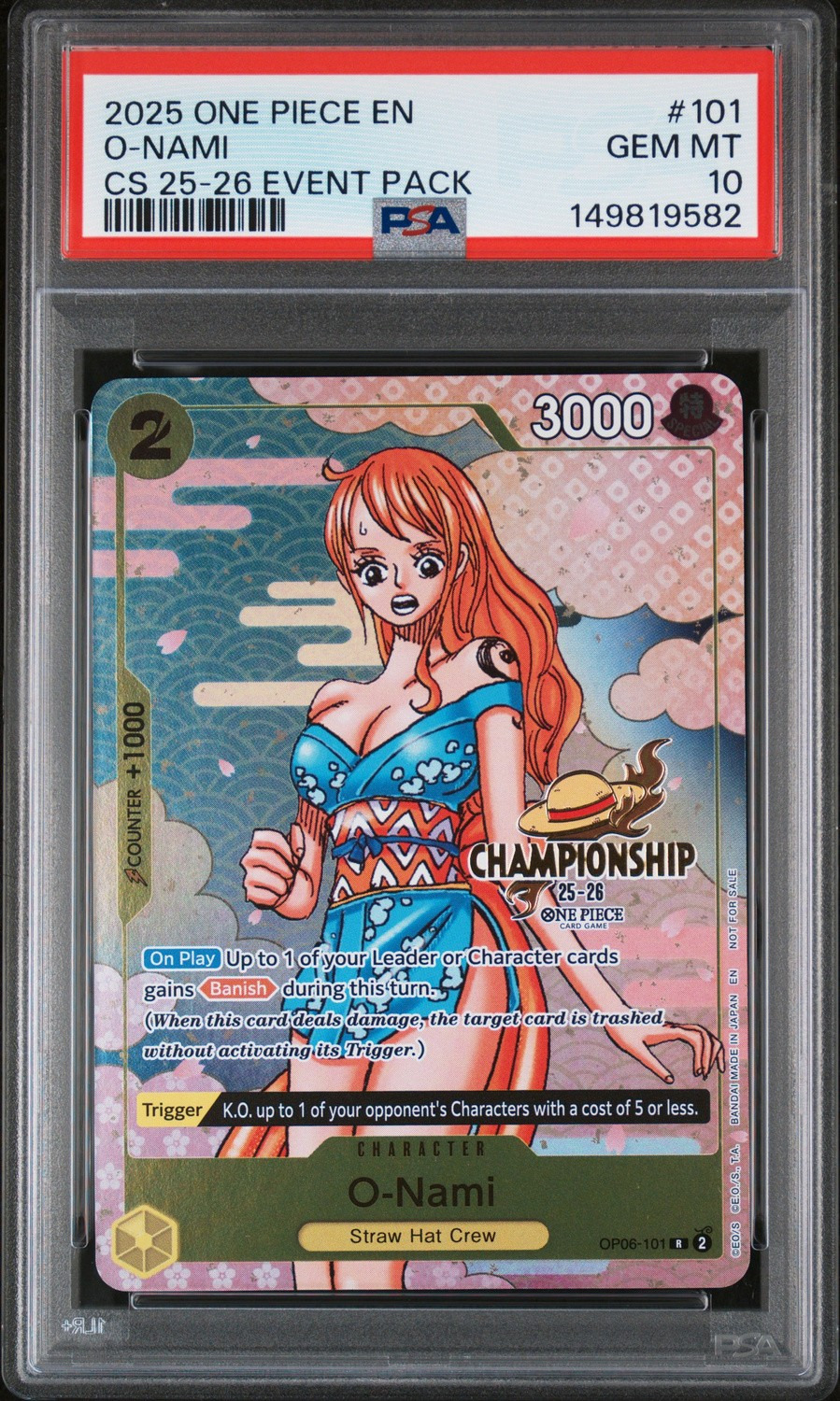 O-Nami