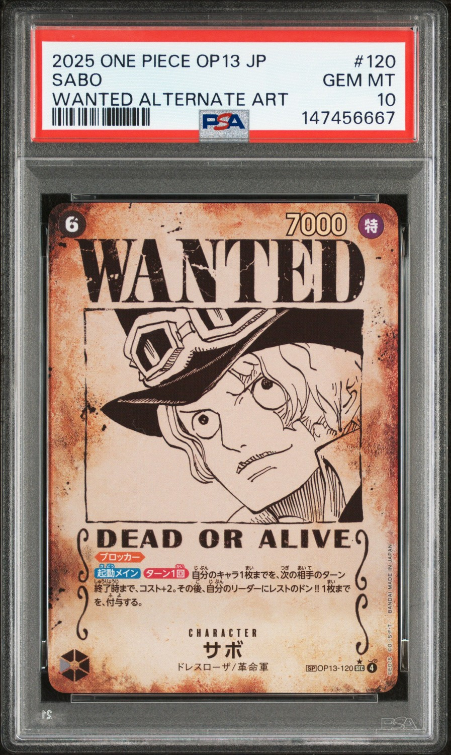 Sabo