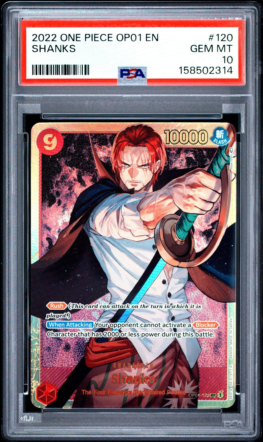 Shanks