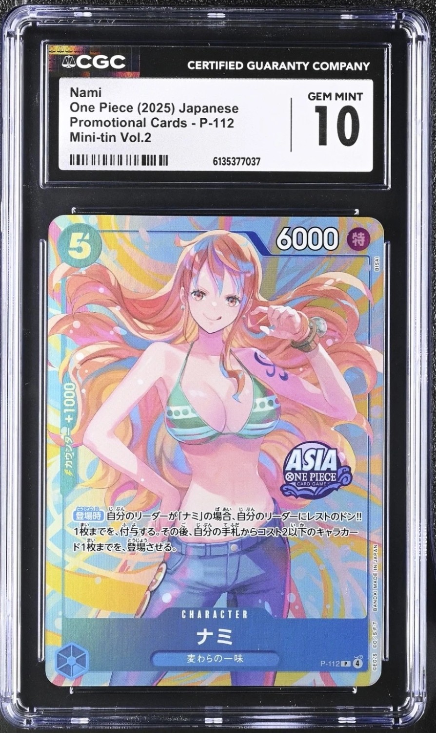 Nami