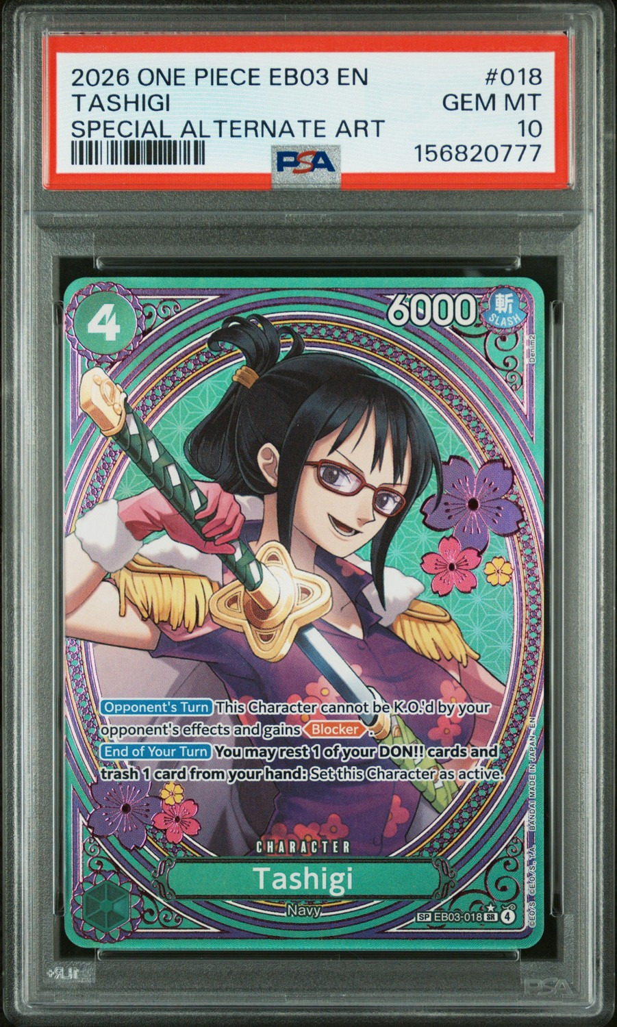 Tashigi