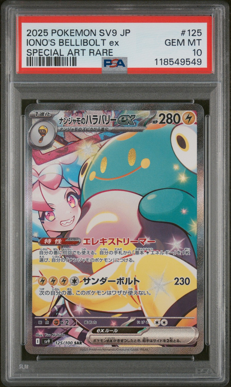 Iono'S Bellibolt Ex