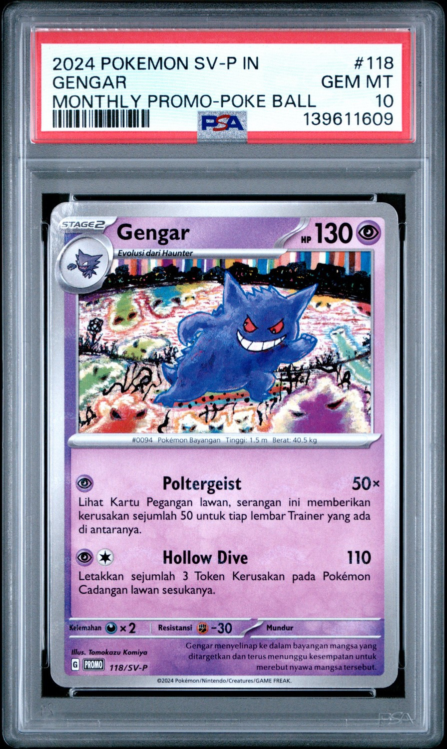 Gengar