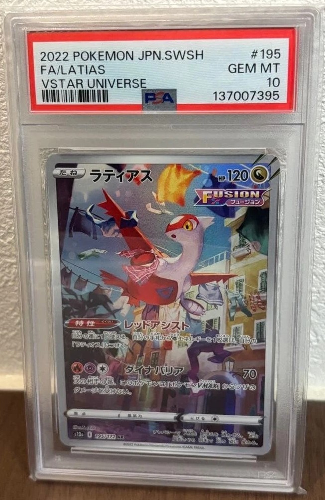 Latias