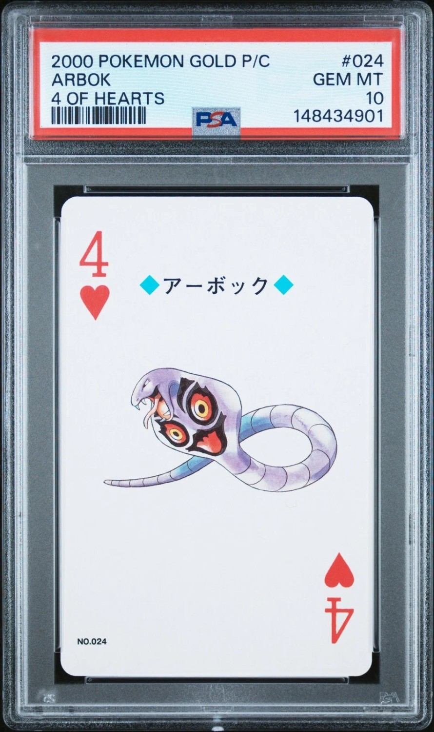 Arbok