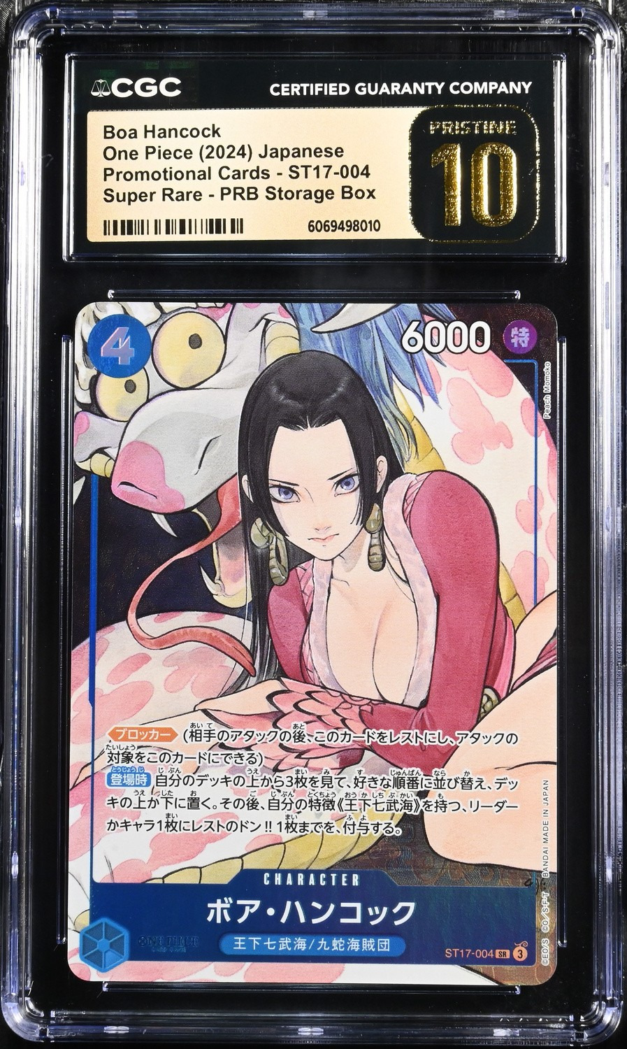 Boa Hancock