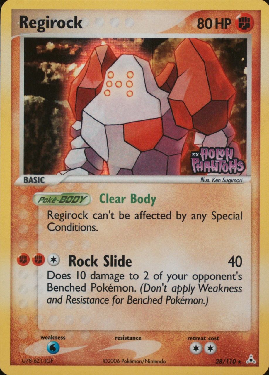 Reverse Holo
