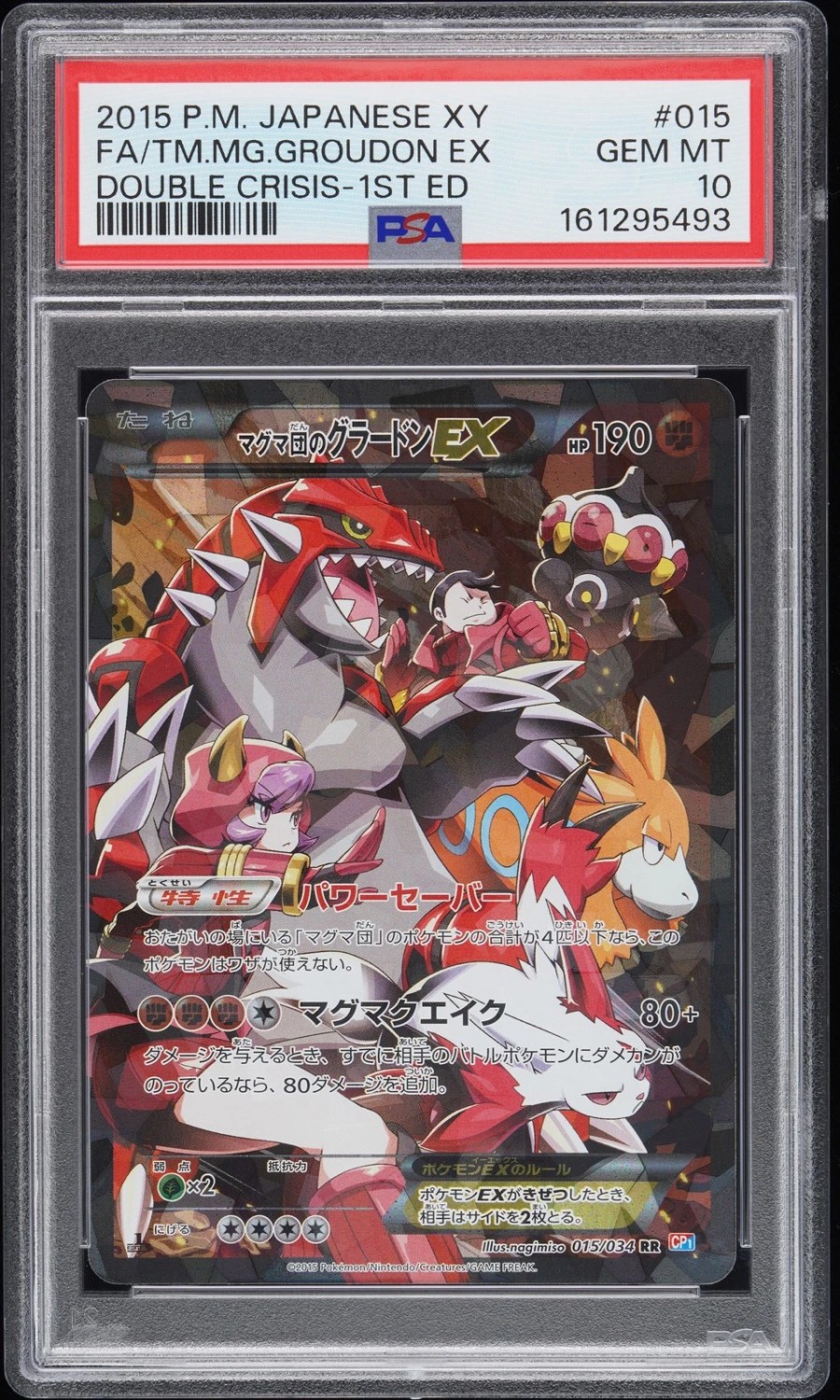 Team Magma'S Groudon Ex
