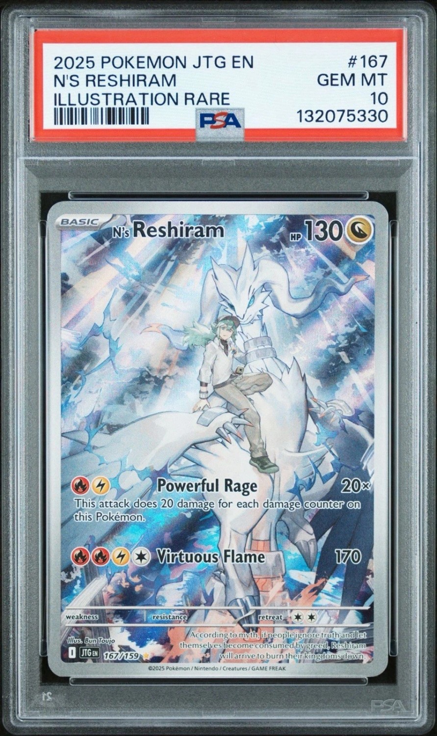 N'S Reshiram