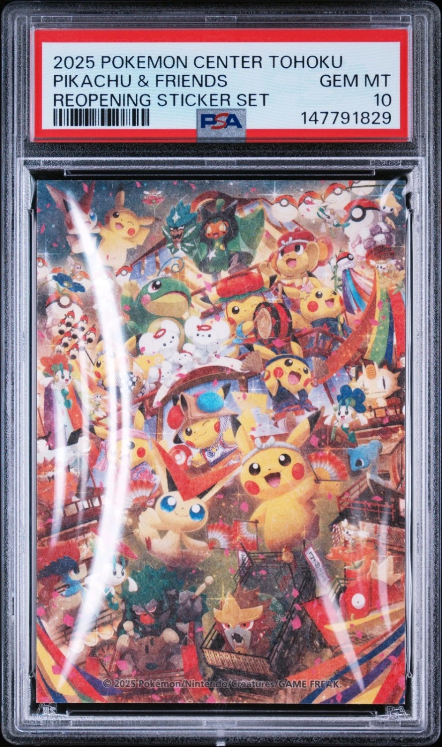 Pikachu & Friends