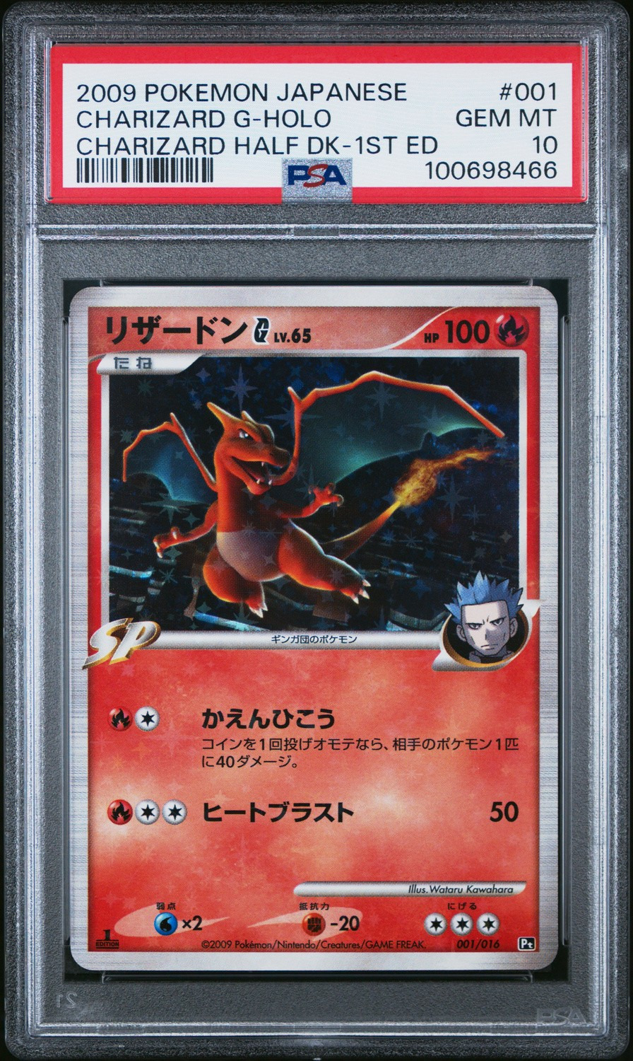 Charizard G