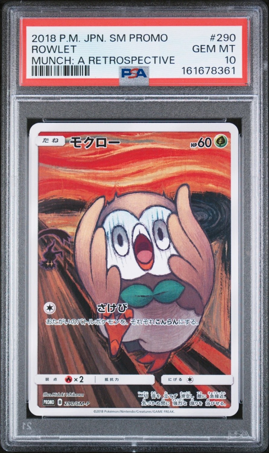 Rowlet