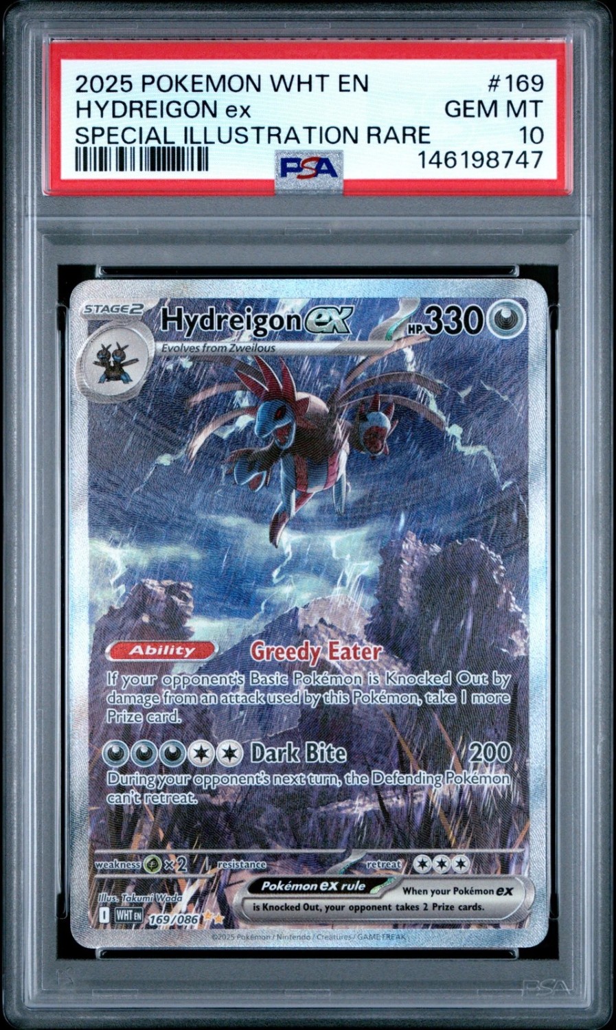 Hydreigon Ex