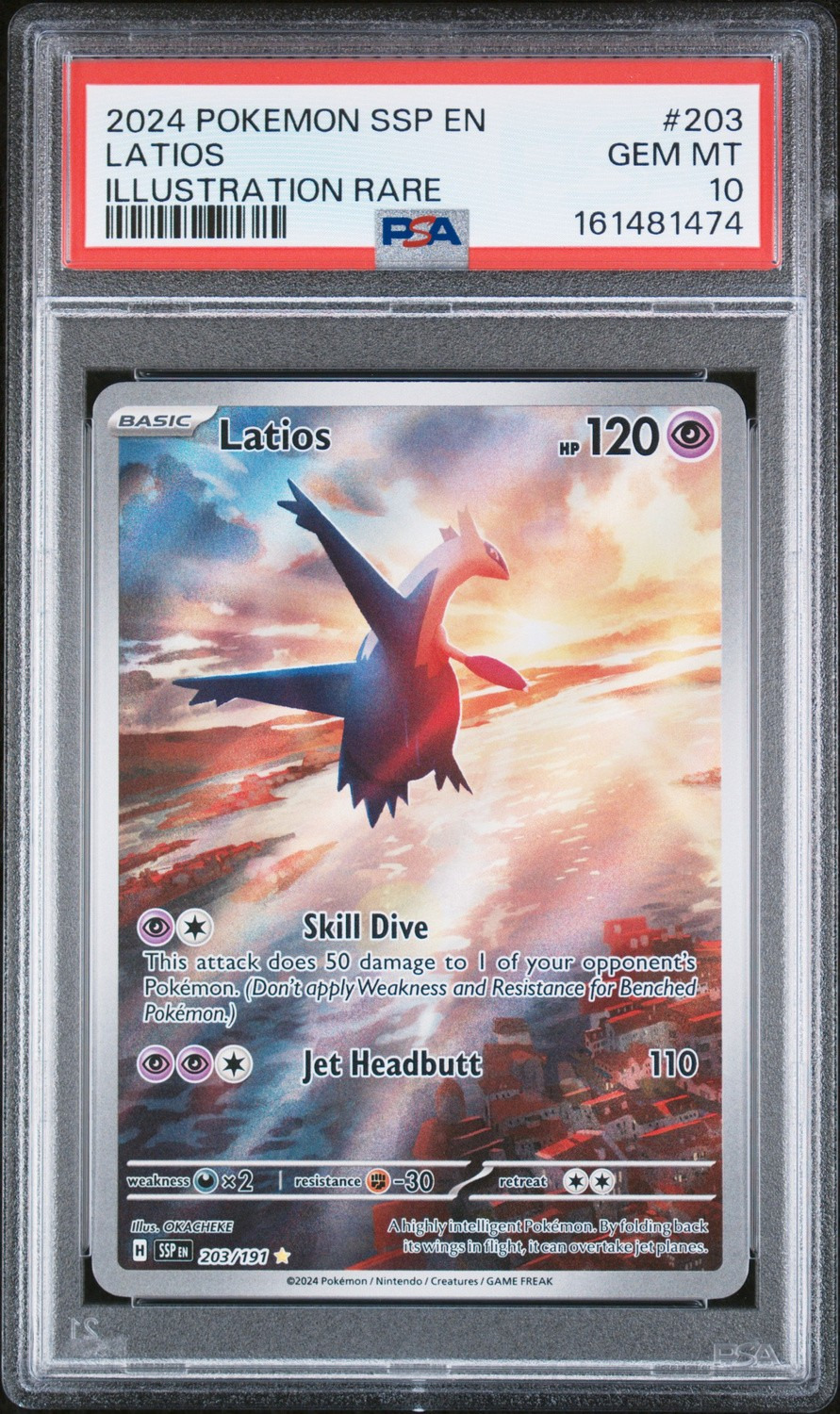 Latios