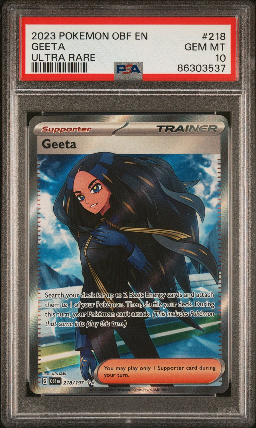 Geeta