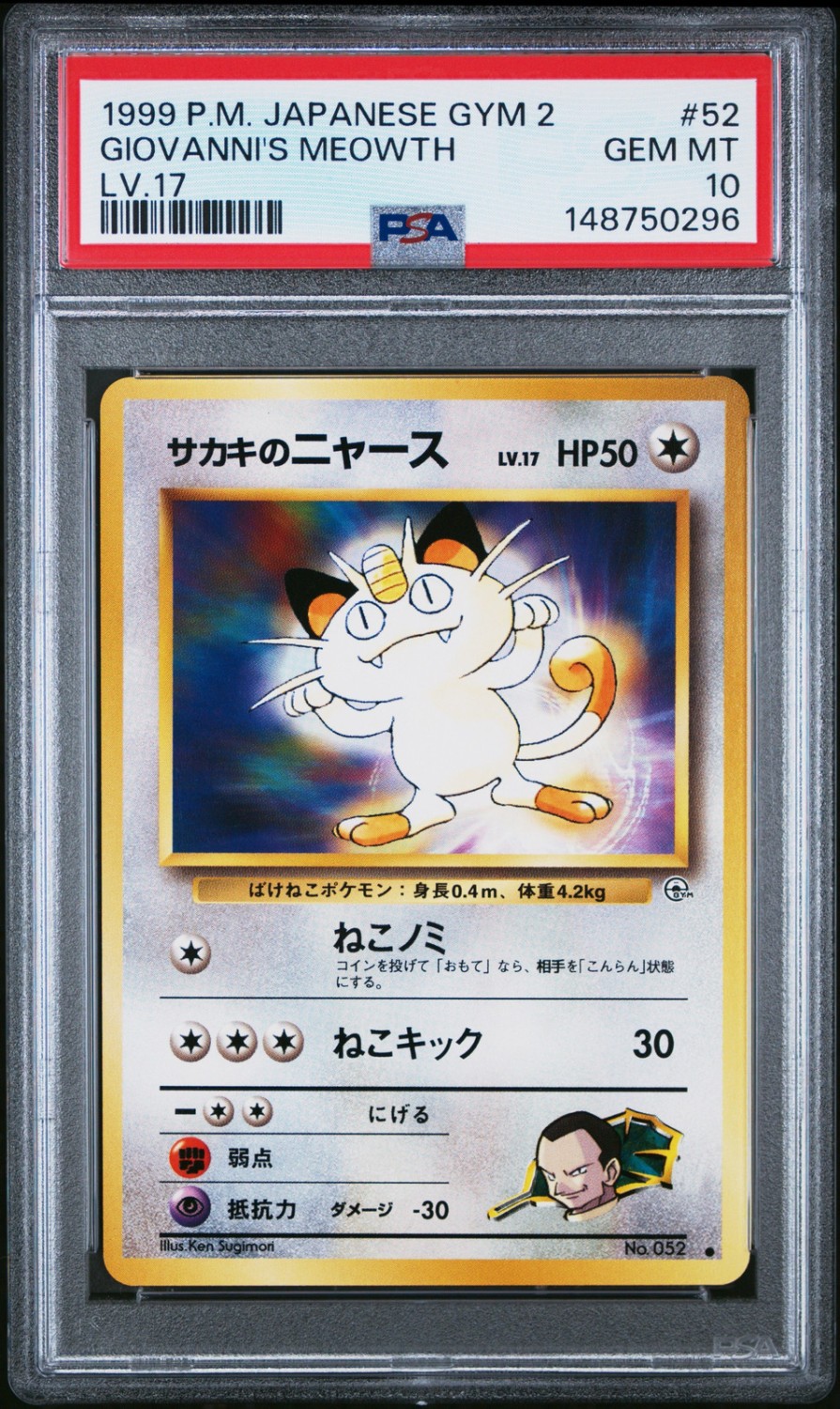 Giovanni's Meowth