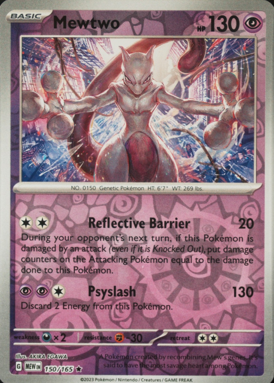 Reverse Holo