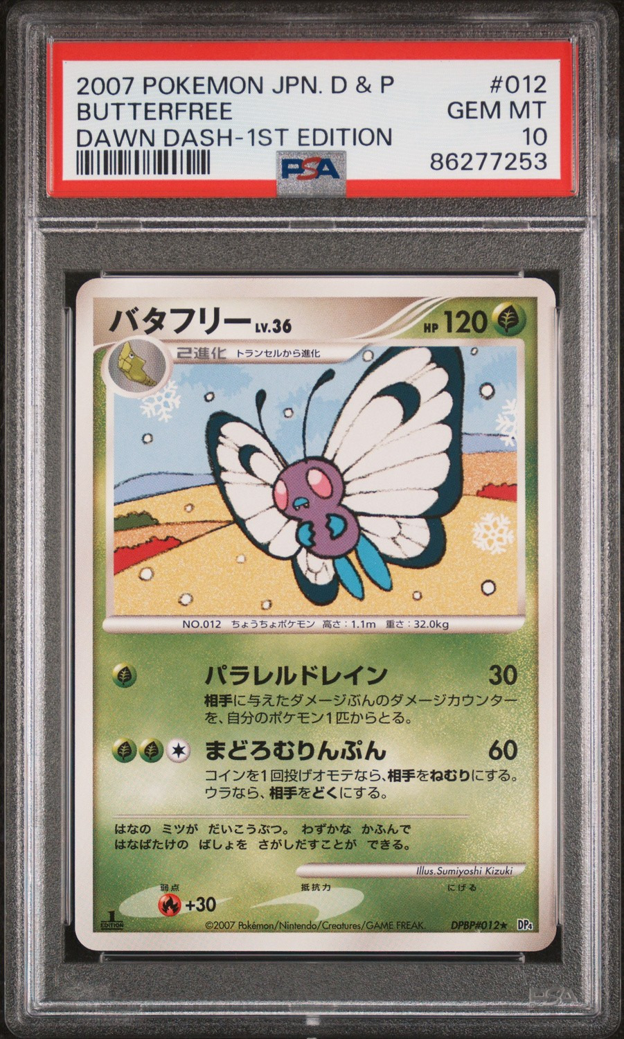 Butterfree
