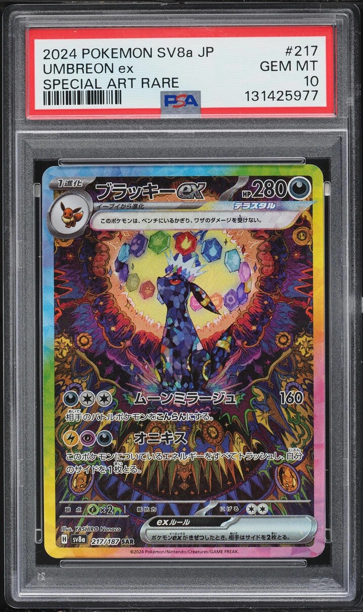 Umbreon Ex