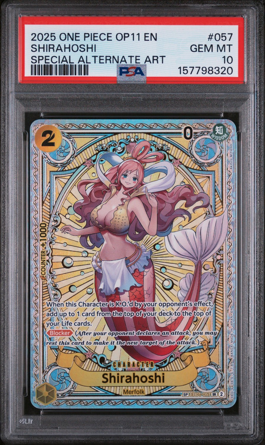 Shirahoshi