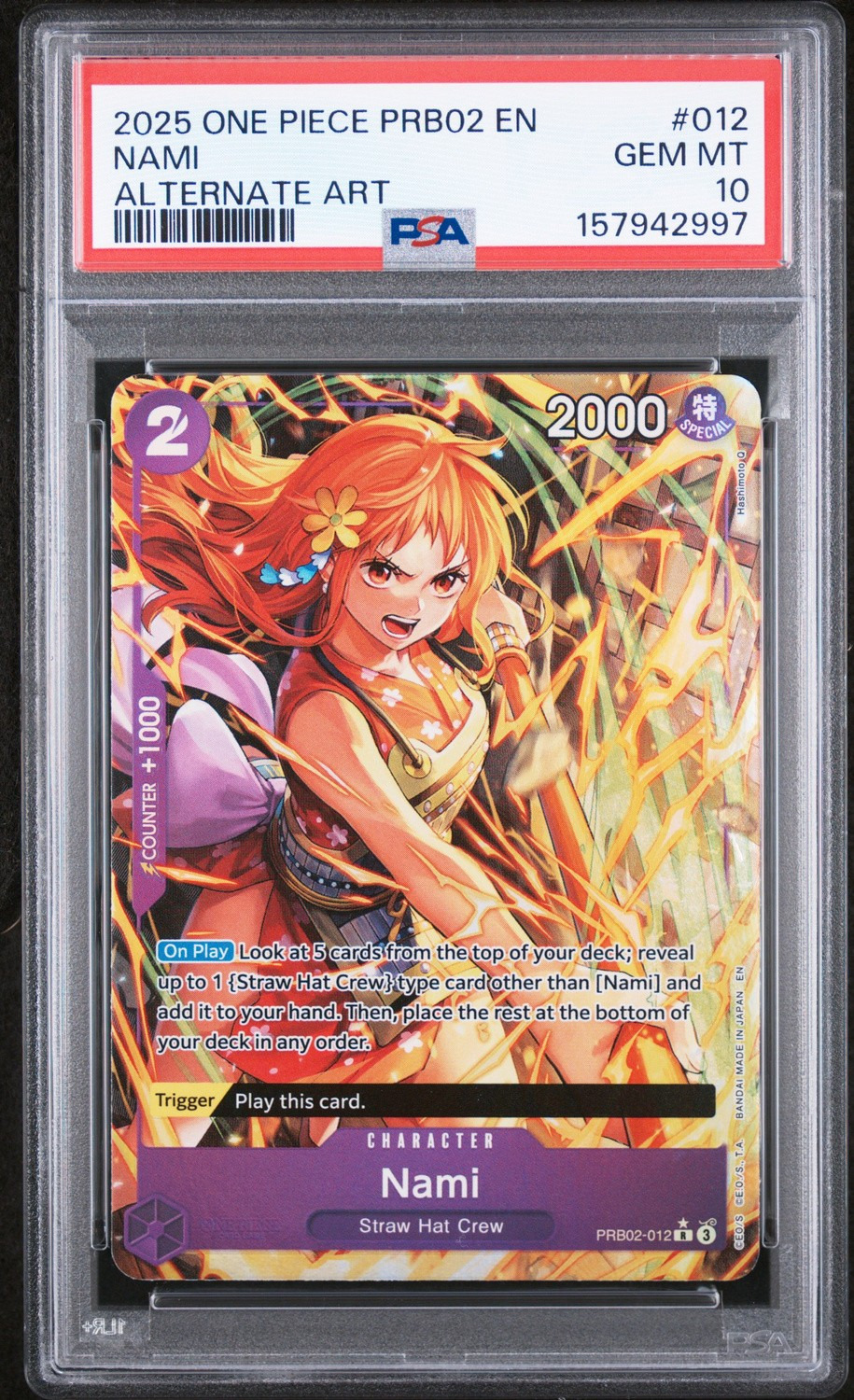 Nami